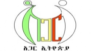 Agar Ethiopia